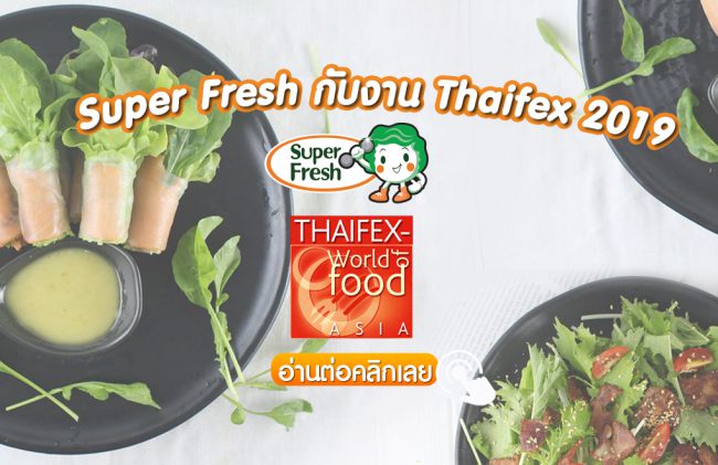 super-fresh-in-thaifex-2019