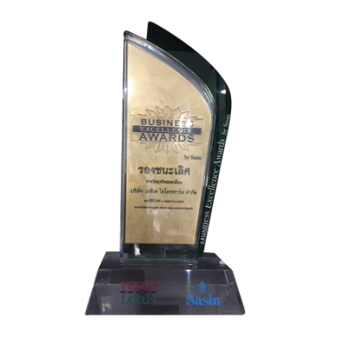 รางวัลชนะเลิศ