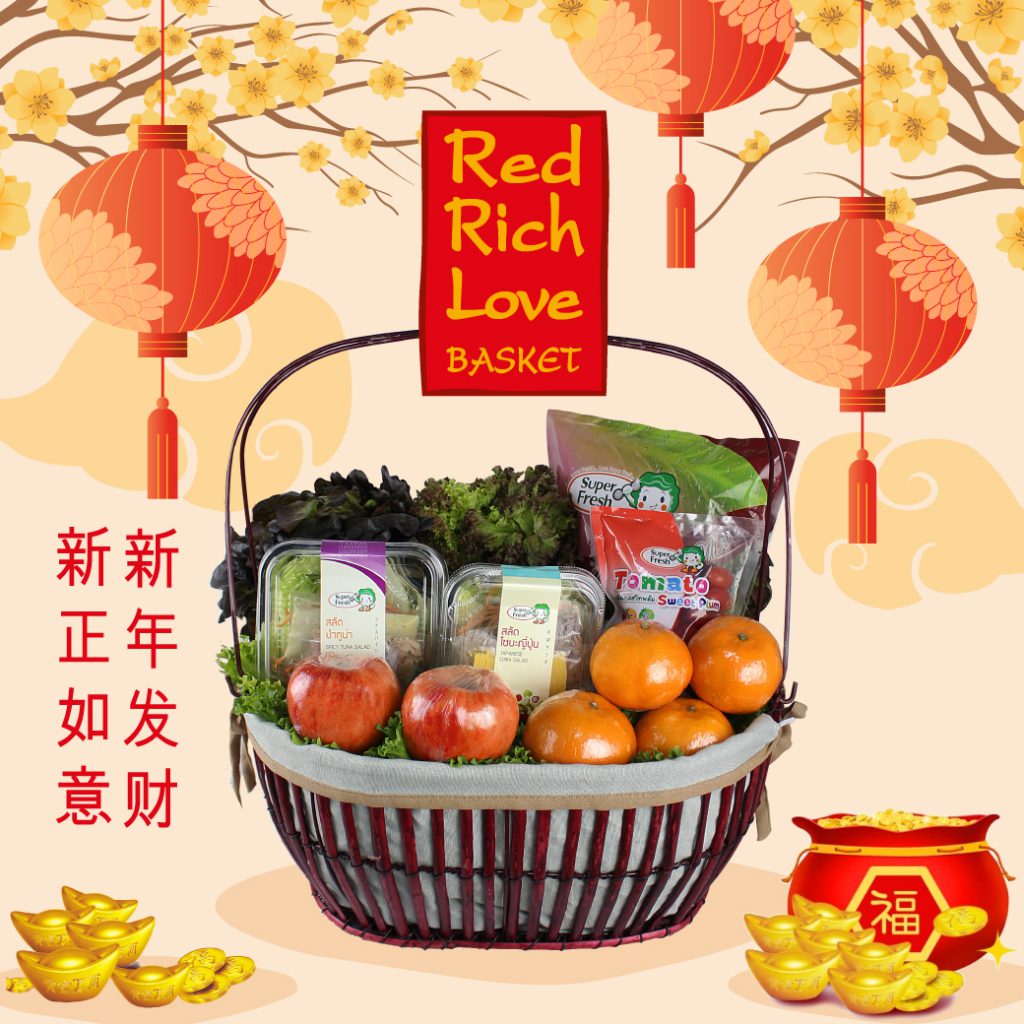 Red-Rich-Love-Basket-basket-chinese-new-year