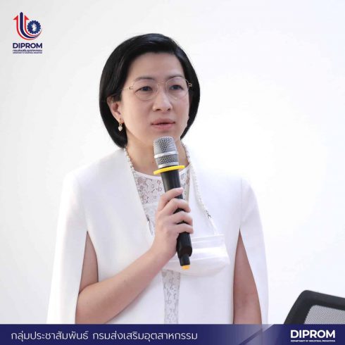 DIPROM Visit ACK FOOD TECH Factory at Wangnoi 02