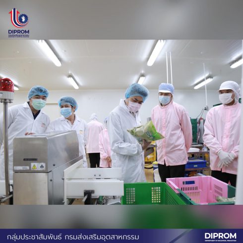 DIPROM Visit ACK FOOD TECH Factory at Wangnoi 08