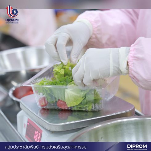 DIPROM ลงพื้นที่กรุงเก่า โชว์ผลสำเร็จปั้น SMEs สู่ B2C ฝ่าวิกฤตโควิด-19-05