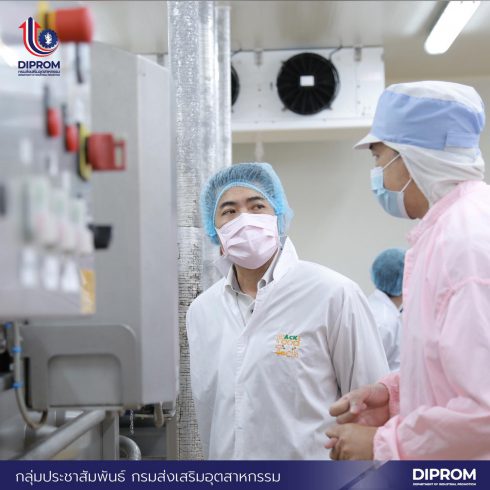 DIPROM Visit ACK FOOD TECH Factory at Wangnoi 05
