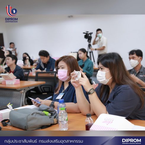 DIPROM Visit ACK FOOD TECH Factory at Wangnoi 04