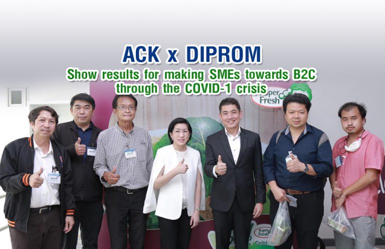 DIPROM Visit ACK FOOD TECH Factory at Wangnoi 04