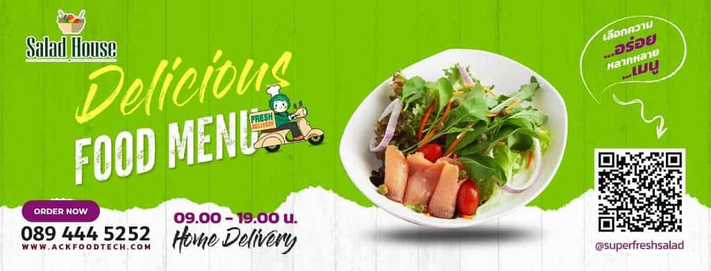 Food-Facebook-Cover-Banner